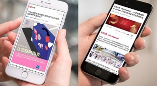 TFWA takes to Weibo and WeChat
