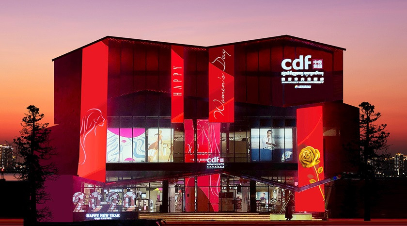 Portrait of China Duty Free Group