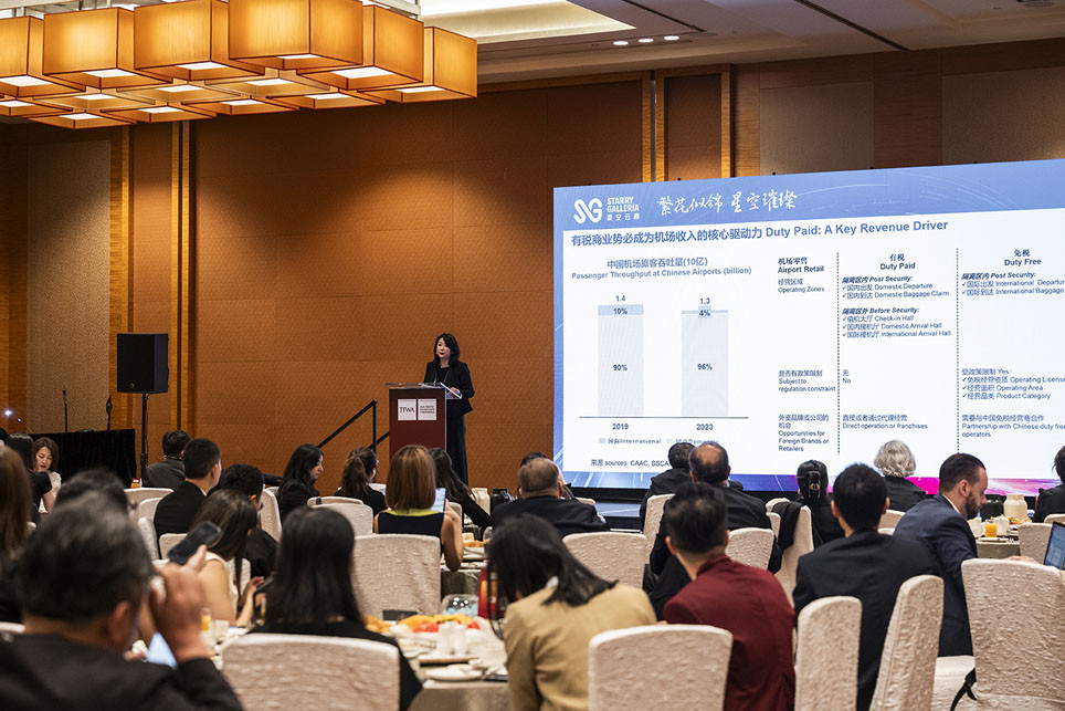 Workshop: China Watch