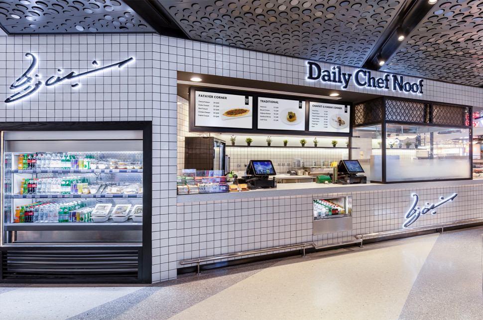Qatar Duty Free 7